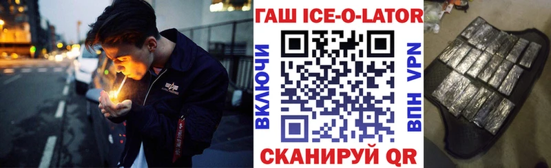 Как найти наркотики Моршанск Марихуана  COCAIN  A PVP  ГАШИШ 