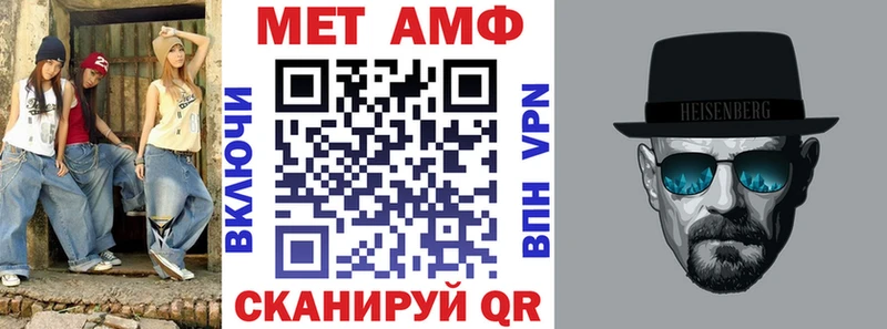цена наркотик  Моршанск  мега tor  Amphetamine 98% 