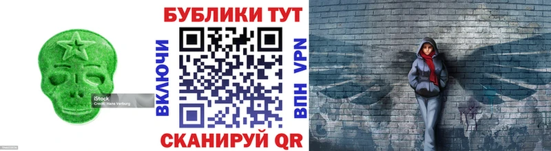 omg ССЫЛКА  Моршанск  Ecstasy XTC  как найти закладки 