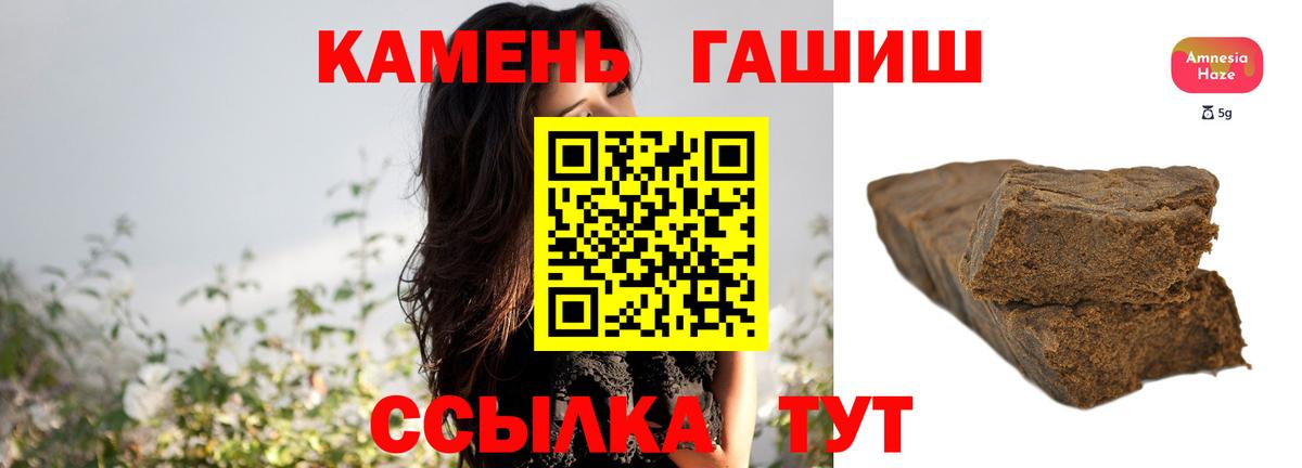 Гашиш индика сатива Моршанск