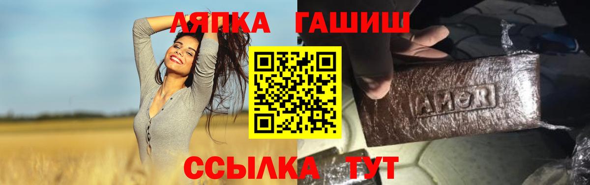 ГАШИШ ice o lator  Моршанск  Гашиш убойный 