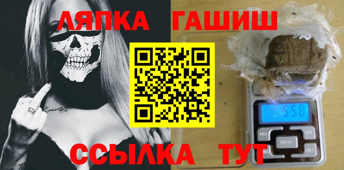 Гашиш Изолятор Моршанск