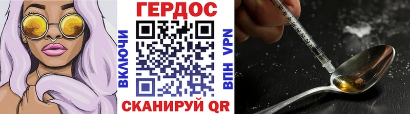 Героин афганец Моршанск