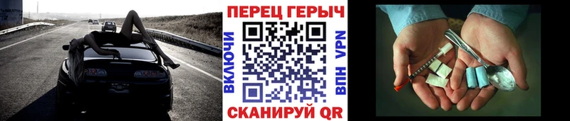 Героин гречка  Моршанск 
