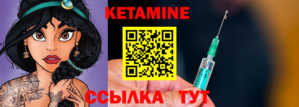 Кокаин  Меф   Гашиш  Вход с VPN  Моршанск  Марихуана  Где продают наркотики? 