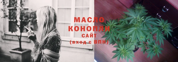МДМА Горно-Алтайск