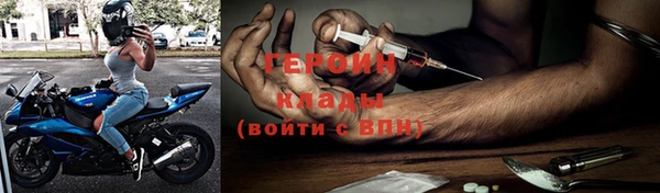 героин Липки