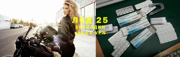 амфетамин Гусиноозёрск