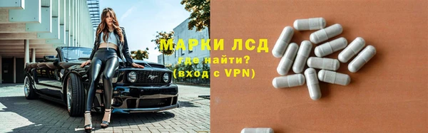ECSTASY Лихославль