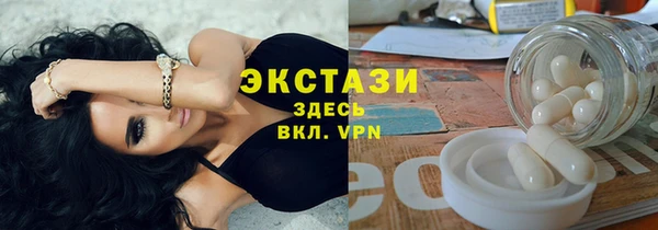 амфетамин Гусиноозёрск