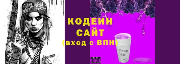 2c-b Гусь-Хрустальный