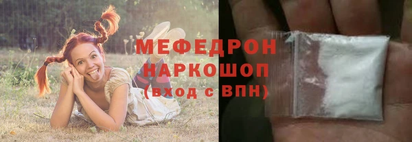 шишки Горнозаводск