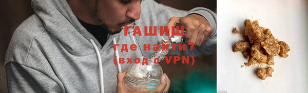 МДМА Горно-Алтайск