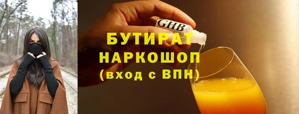 2c-b Гусь-Хрустальный