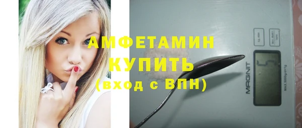 2c-b Гусь-Хрустальный