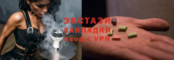 шишки Горнозаводск