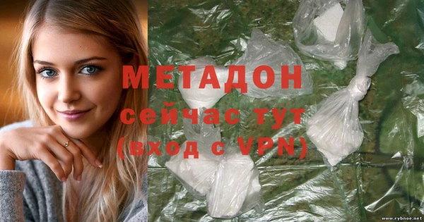 МДМА Горно-Алтайск