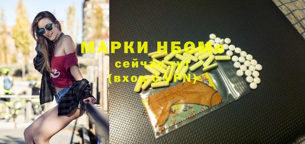 МДПВ Горняк