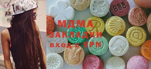 шишки Горнозаводск