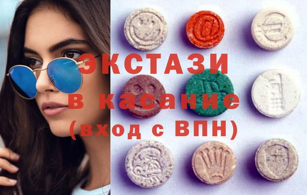 амфетамин Гусиноозёрск