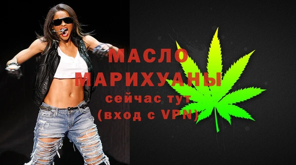 амфетамин Гусиноозёрск