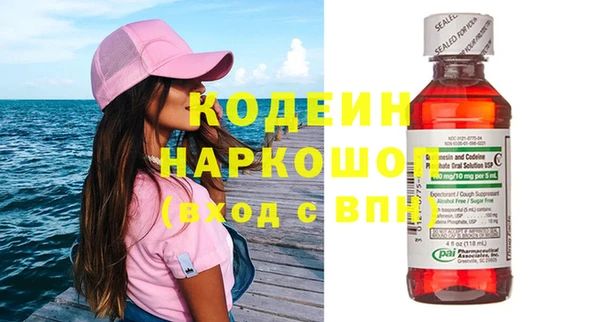 2c-b Гусь-Хрустальный