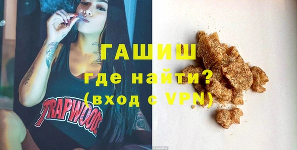 2c-b Гусь-Хрустальный