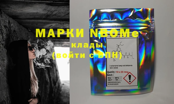 МДПВ Горняк