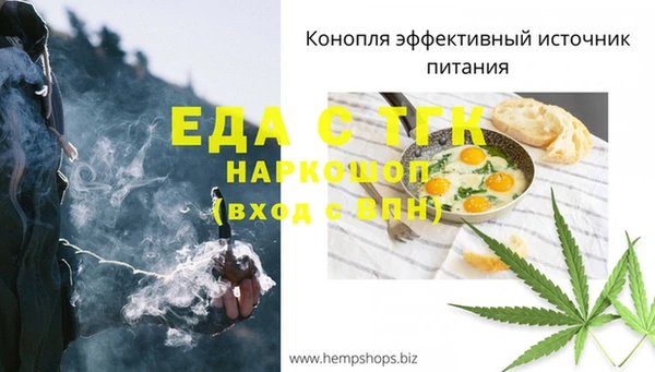 2c-b Гусь-Хрустальный