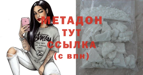 амфетамин Гусиноозёрск