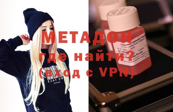 амфетамин Гусиноозёрск