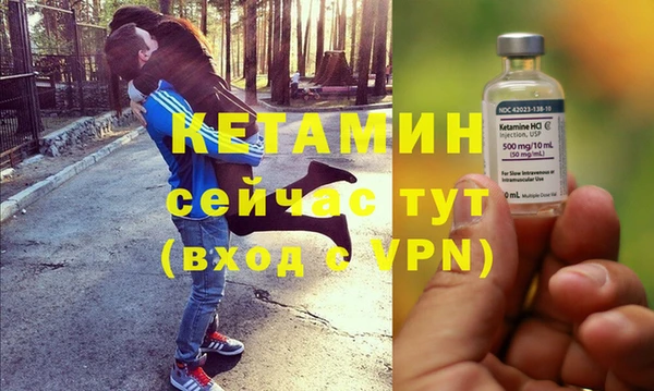 амфетамин Гусиноозёрск