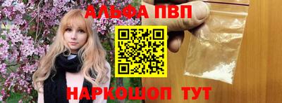 бошки Рузаевка