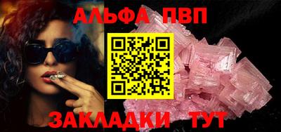 гидра Рыбинск