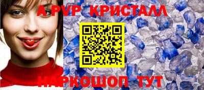 гидра Рыбинск