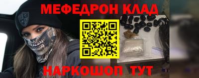 бошки Рузаевка