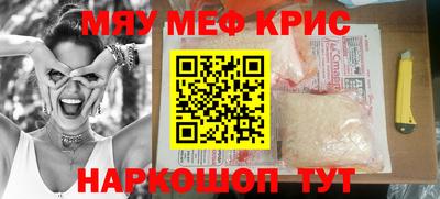 гидра Рыбинск