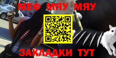 кокаин перу Балахна