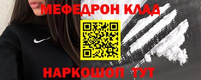 кокаин Балашиха