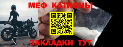 первитин Балаково