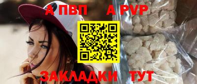 первитин Балаково