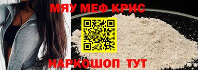 бошки Рузаевка