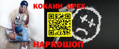 первитин Балаково