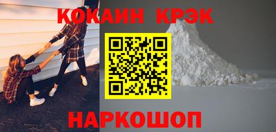 гидра Рыбинск