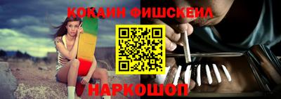 бошки Рузаевка