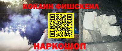 кокаин Балашиха