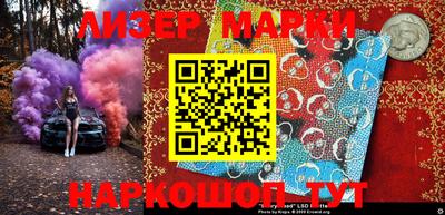 марки lsd Рязань