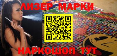 гидра Рыбинск