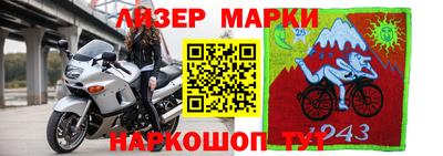 бошки Рузаевка