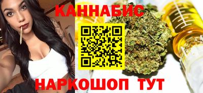 бошки Рузаевка